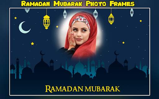 Ramadan 2023 Photo Frames 9 تصوير الشاشة