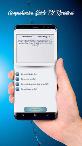 Islamic Education MCQs скриншот 2
