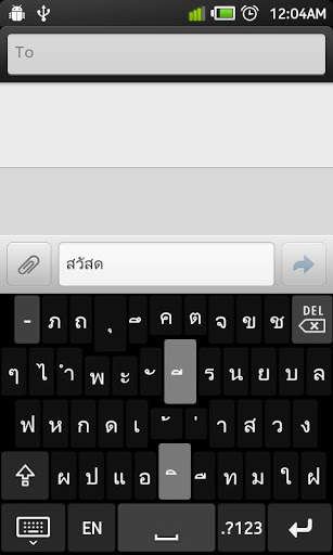 Keyboard ManMan screenshot 2