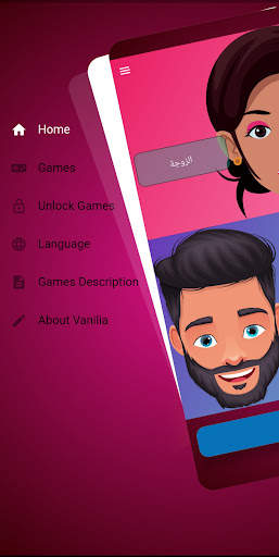Vanilia Couple Naughty Games screenshot 1