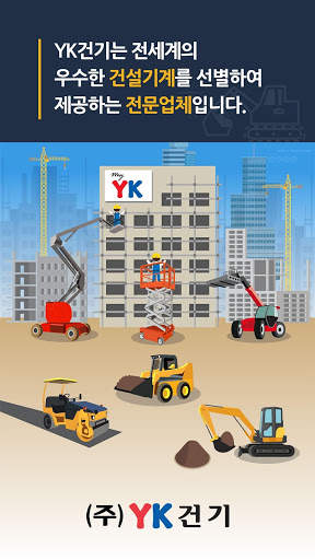 My YK screenshot 1
