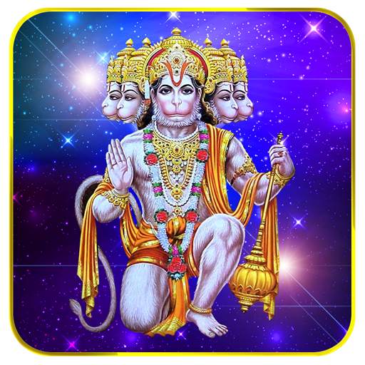 Hanuman Live Wallpaper 1.3
