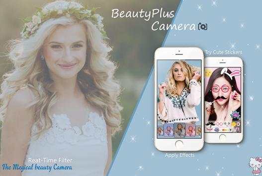 Beauty   Camera screenshot 1