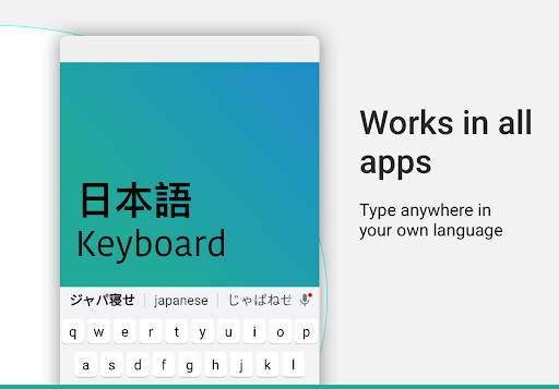 Japanese Keyboard - Romaji to Japanese screenshot 6