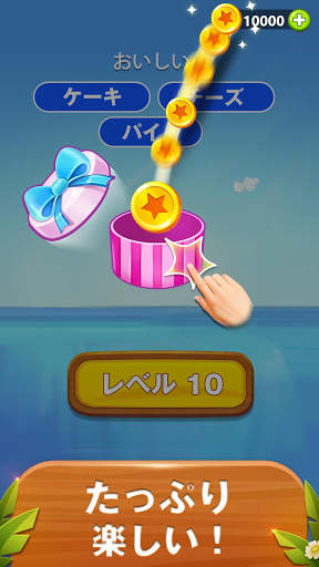 Word Bubble Puzzle - 単語検索接続ゲーム screenshot 5