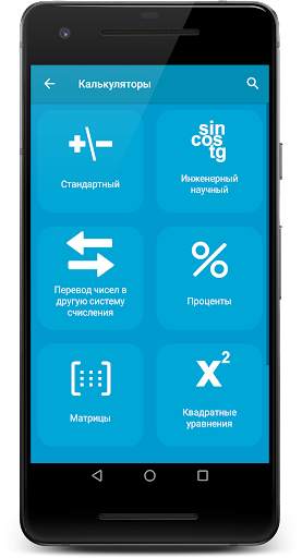 ЕГЭ 2022 Математика: тесты, шпоры, варианты 2 تصوير الشاشة