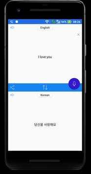 Translate NOW - Voice Translator screenshot 2