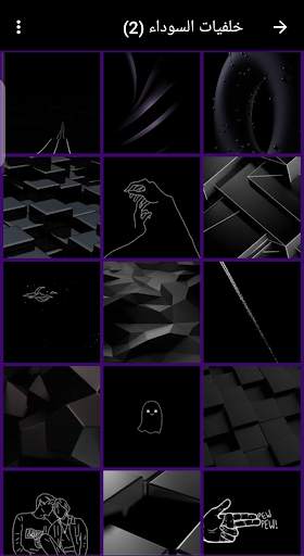 Black wallpapers screenshot 5