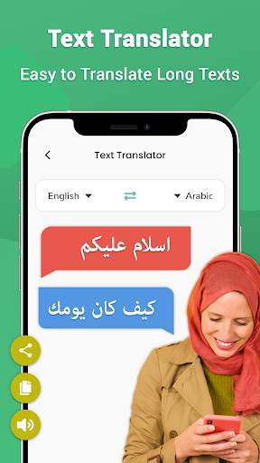 Arabic Voice Typing Keyboard скриншот 4