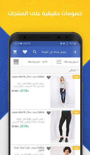 JoDealz - Love Shopping Again screenshot 2