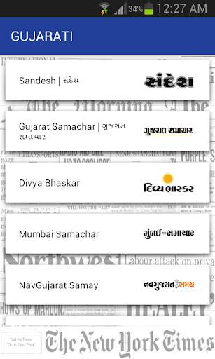 All India Newspaper / E-Paper screenshot 3