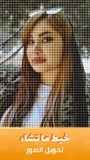 Cross Stitch Gold: اللون حسب الرقم ، نمط الخياطة 2 تصوير الشاشة