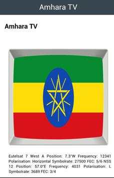 TV Ethiopië Info Channel स्क्रीनशॉट 2