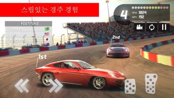 공식   고속도로 차 경마  2018 년 screenshot 3