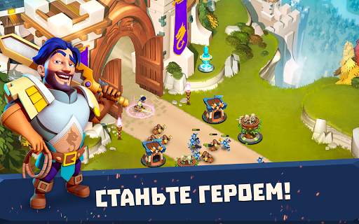 Башни и чудовища скриншот 14