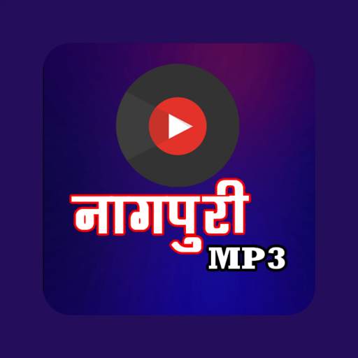 Nagpuri Mp3 -New Dj Nagpuri Song 1.1