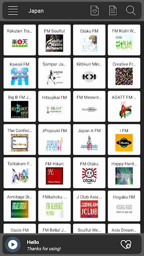 Japan Radio - Japan FM AM Online 1 تصوير الشاشة
