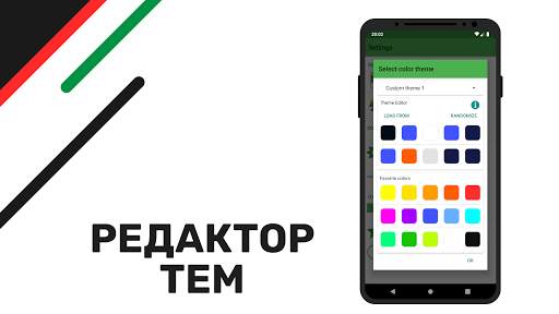 Color Blocks Live Wallpaper (Живые обои) скриншот 6