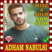 جميع اغاني ادهم نابلسي بدون انترنت Adham Nabulsi 3.2.1
