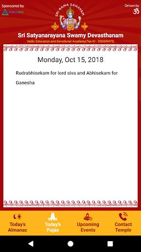 Veda Temple screenshot 3