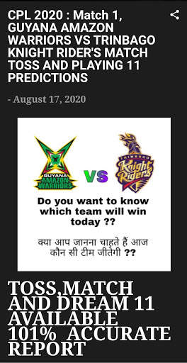 CRICKET PREDICTION GURU screenshot 4