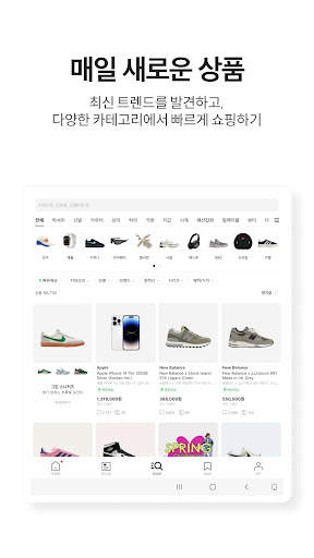 KREAM (크림) screenshot 10