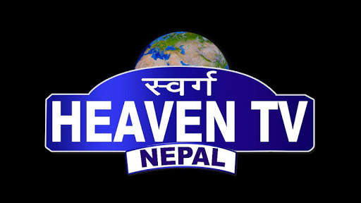 Heaven TV Nepal screenshot 1