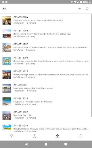 Shutterstock Contributor screenshot 10