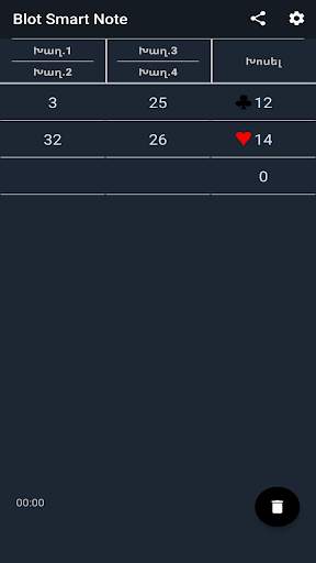 Blot Smart Note screenshot 5