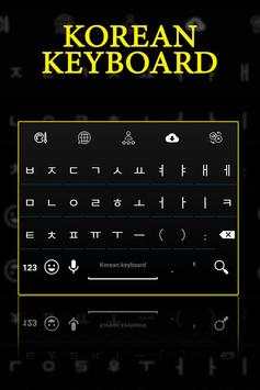 Korean Keyboard screenshot 2