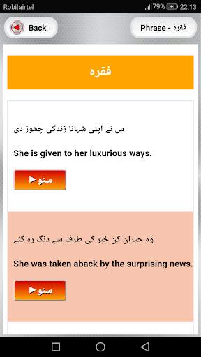 Learn English in Urdu Spoken English Guide in urdu screenshot 4