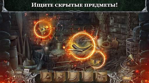 Поиск Предметов - Вермильоновый Дозор: Кровь скриншот 1