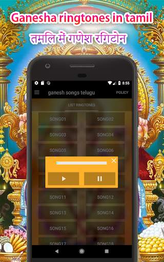 ganesha ringtones in tamil screenshot 1