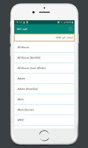 Change Languages screenshot 8