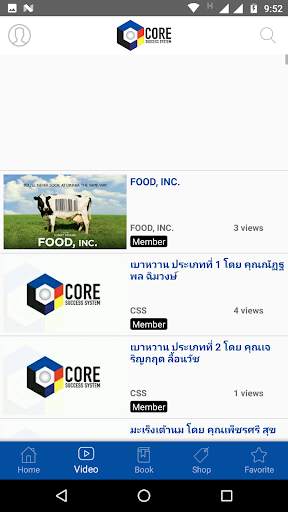 Core screenshot 3
