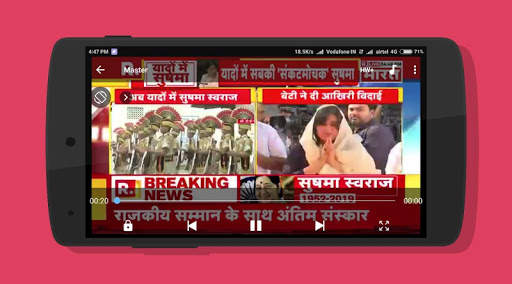 All India News Tv screenshot 4