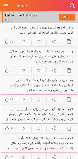 حالات صورية ونصية screenshot 2