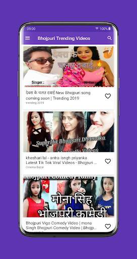 Bhojpuri Gaana • Video • Songs • Hot • Funny screenshot 3