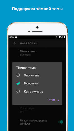 Фото для Техосмотра скриншот 7