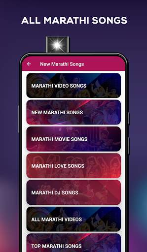 मराठी गाणी: Marathi Songs, Video, Movies, Natak screenshot 3