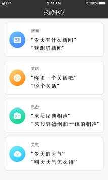 Dobi2 screenshot 3