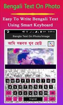 Bangla Text On Photo/Image: ছবিতে বাংলা লিখুন 6 تصوير الشاشة