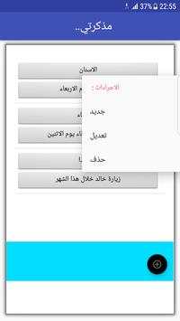 Lite Memo دفتر ملاحظات screenshot 1