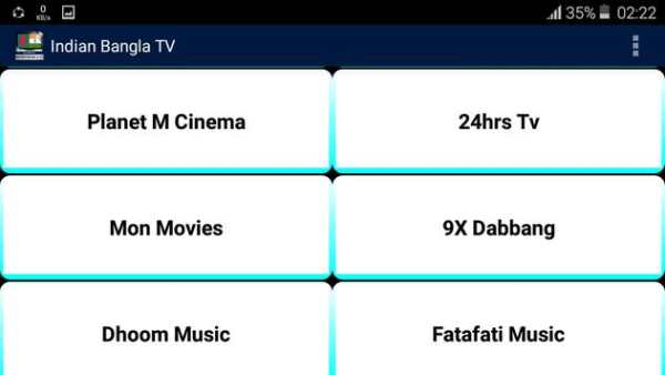 Indian Bangla All Live TV Channel screenshot 5