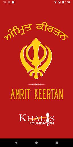 Amrit Keertan screenshot 5