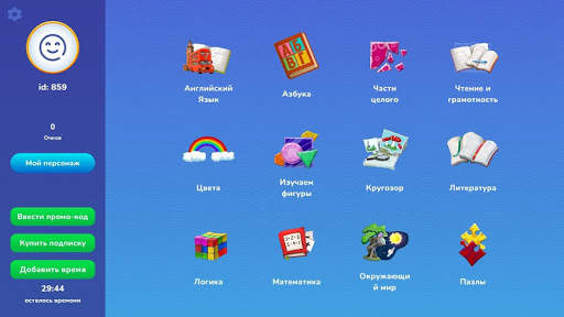 Edu Market screenshot 5