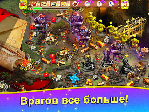 Домовые 2: Возвращение скриншот 12