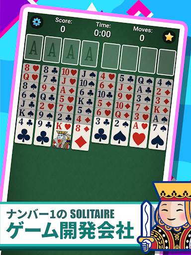FreeCellソリティア：カードゲーム screenshot 6