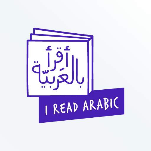 IReadArabic - Kids Learning 7.12