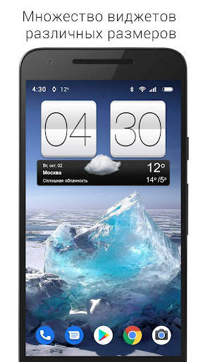 Sense V2 Flip Clock & Weather скриншот 1